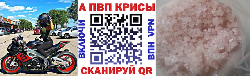 Купить Шебекино Кокаин  APVP  Гашиш  МАРИХУАНА  Мефедрон 