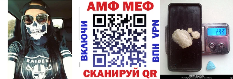 цена MEGA tor АМФЕТАМИН Premium Шебекино