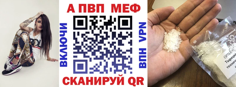kraken сайт  Шебекино  Alpha-PVP Crystall 
