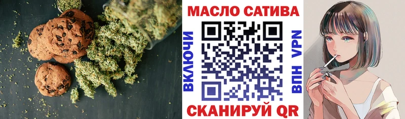 Печенье с ТГК конопля  MEGA ТОР  Шебекино 