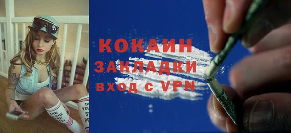 COCAINE Алексеевка