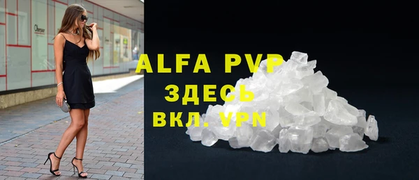 mix Алексин