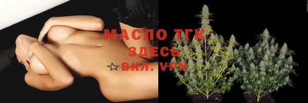 дистиллят марихуана Покров