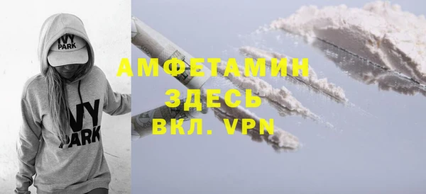 COCAINE Алексеевка