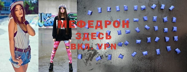 mix Алексин