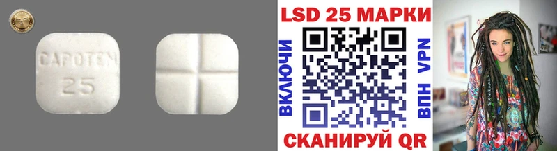 купить Шебекино Лсд 25 экстази кислота