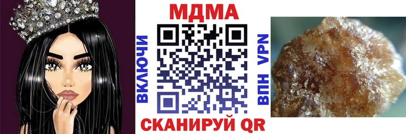 где можно купить Шебекино МДМА молли