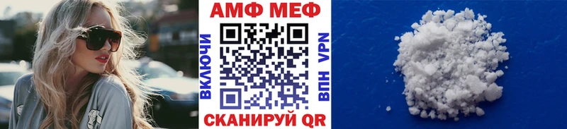 Метамфетамин винт  Шебекино 