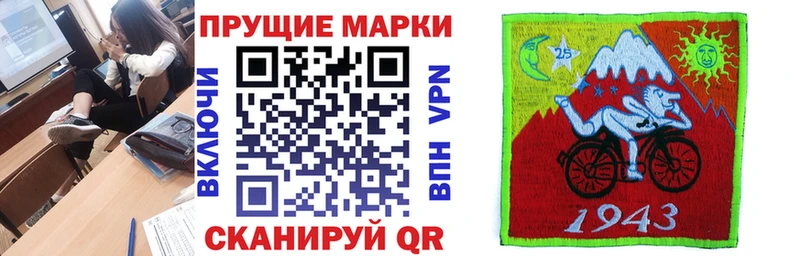 мега зеркало  Шебекино  Наркотические марки 1,5мг 